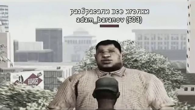 Самый тупой читер в GTA SAMP смотреть онлайн