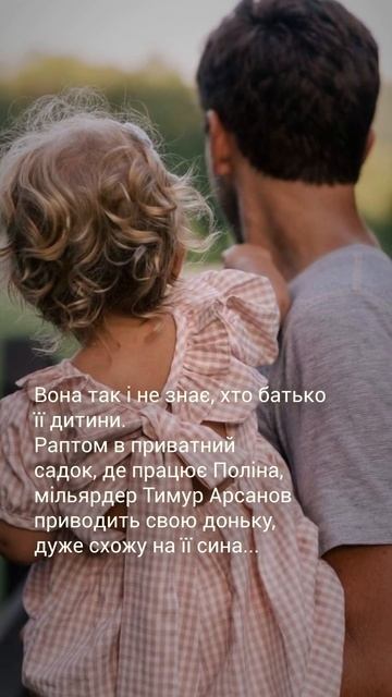 СУРОГАТНЕ МАТЕРИНСТВО ОБЕРНУЛОСЯ ЖАХОМ смотреть онлайн