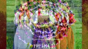 🌾Посеяли девки лён🎤🎶 Отава Ё 🔥👍💥