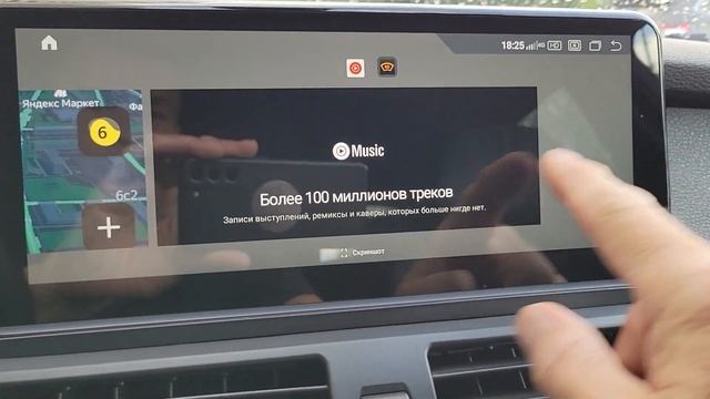 CarCar Launcher - пресеты разделенного экрана смотреть онлайн