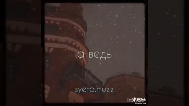 Грустные видео из тик тока. Чтобы поплакать часть 2☺️💔 смотреть онлайн