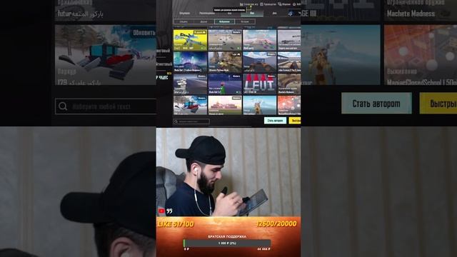 ПАБЖИК - PUBJIK / ДО ТОП 100 ОСТАЛОСЬ СОВСЕМ НЕМНОГО Я 99.9% МЕСТЕ #pubgmobile смотреть онлайн