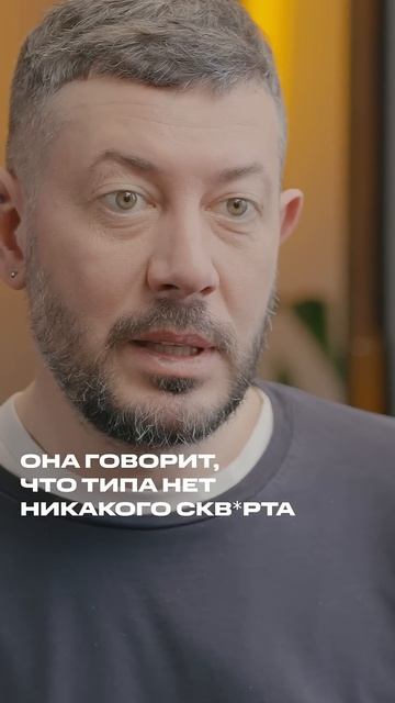 Лебедев про скви*т смотреть онлайн