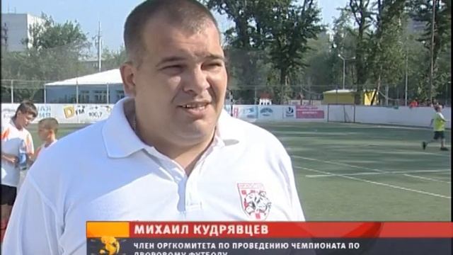 Команда «KURGAN.RU» одержала вторую победу смотреть онлайн