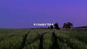 Ты слышишь... Таня Начиогло и Эма Банарь