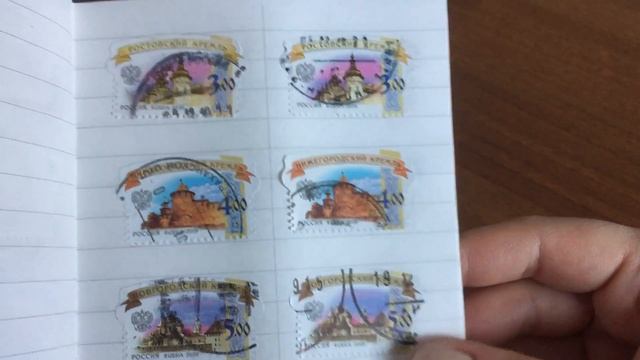 Коллекция марок стандарт 2009 смотреть онлайн