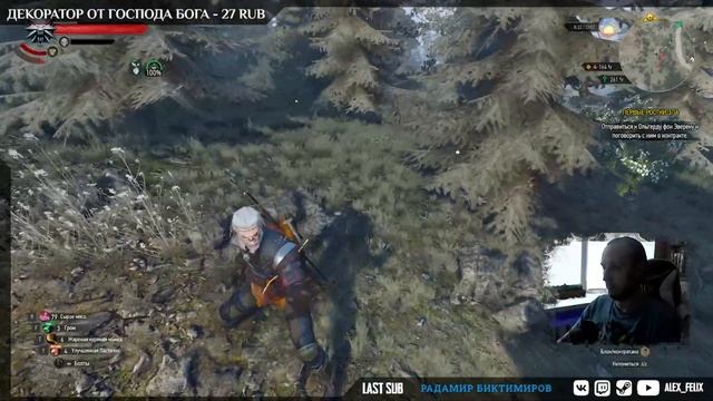 Witcher 3 - Next Gen - stream 11 смотреть онлайн