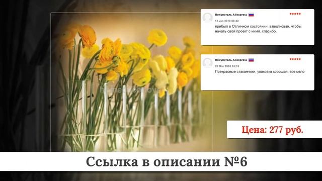 Новинки ваз из китая #2 смотреть онлайн
