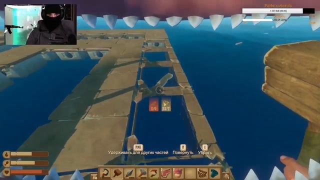 Raft путешествие на плоту (44) смотреть онлайн