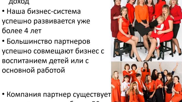 Приглашаю Вас в самый масштабный Бизнес проект "Твой Успех" смотреть онлайн