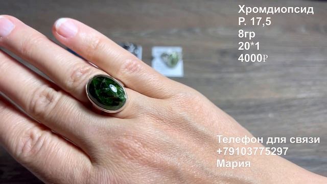 КОЛЬЦА (часть 2) смотреть онлайн