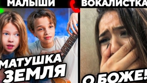 МАЛЫШКА И ГИТАРИСТ шокировали ДО СЛЕЗ преподавателей ВОКАЛА | ЛУЧШАЯ ЧАСТЬ!
