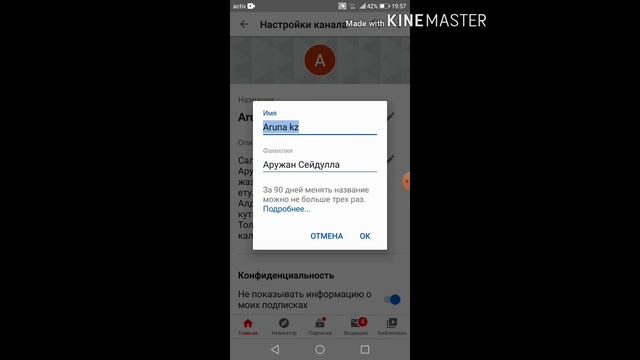 Ютубтан канал ашу😍 смотреть онлайн