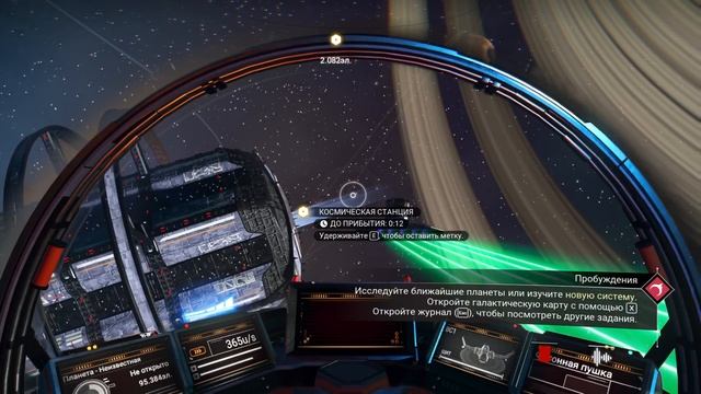 Новая система.💚 No Man's Sky # 29
