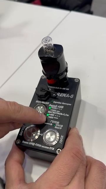 Конденсаторная подрывная машинка "Арена-5", производим и поставляем для выполнения специальных задач смотреть онлайн