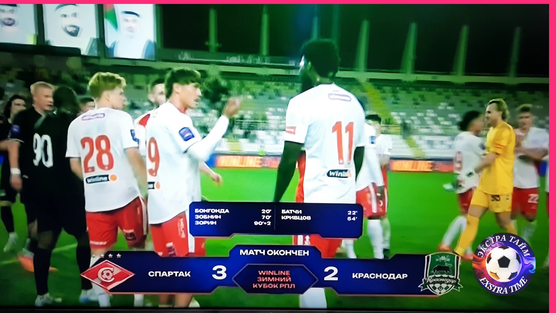 Спартак-Краснодар 3:2 мой комент