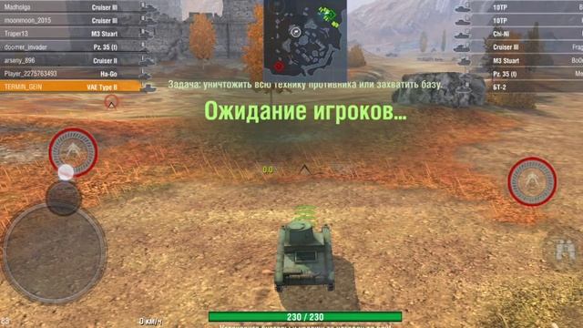 Играем в World of Tanks blitz смотреть онлайн