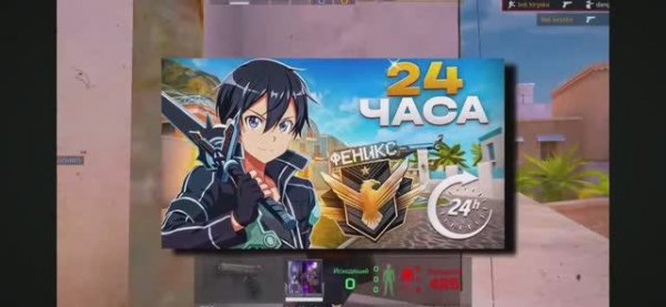 Как я апнул Феникса? До легенды за 24 часа (Standoff 2)