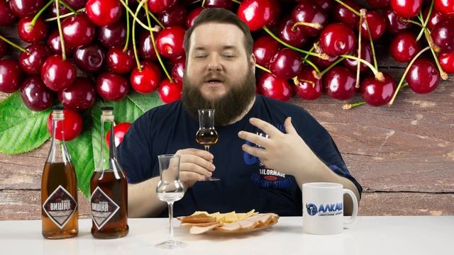 ОБНОВЛЕННАЯ ВИШНЯ НА КОНЬЯКЕ СТАЛА ЛИ ЛУЧШЕ смотреть онлайн