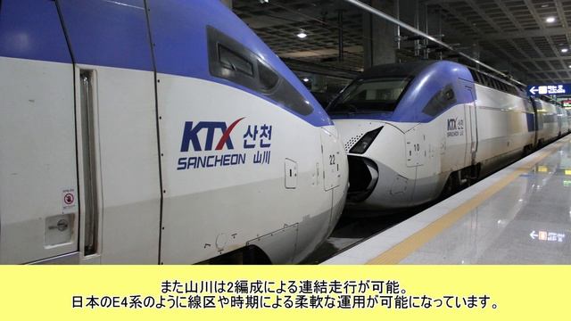 韓国高速鉄道系列紹介 KTX-ⅠからEMU-250・320まで смотреть онлайн