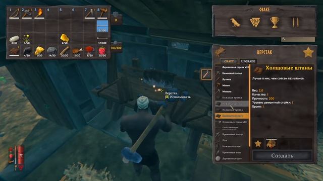 Valheim ВЫЖИВАНИЕ КООП НАРЕЗКИ ВЕСЁЛЫХ И СМЕШНЫХ МОМЕНТОВ УГАР, ПРИКОЛЫ! 👍🤣 смотреть онлайн