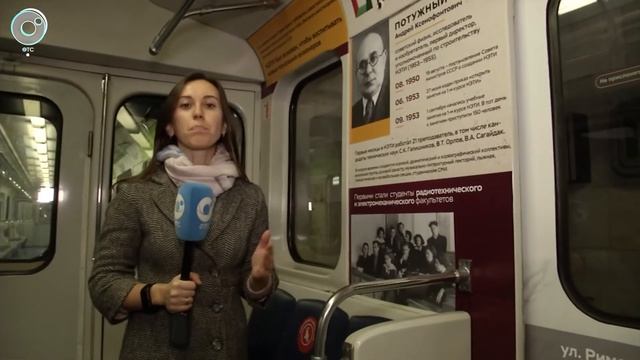 Поезд-музей с экспозицией, посвящённой юбилею НГТУ, запустили в метро Новосибирска смотреть онлайн