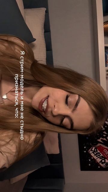 Мне не стыдно смотреть онлайн