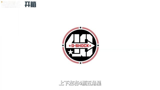 【开箱】硬汉标配腕表？！卡西欧红炎系列来了！ смотреть онлайн