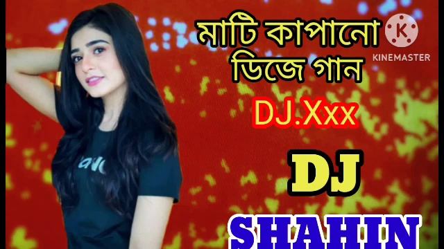 মাটি কাপানো ডিজে (DJ.Xxx)(SR.SHAHIN) смотреть онлайн
