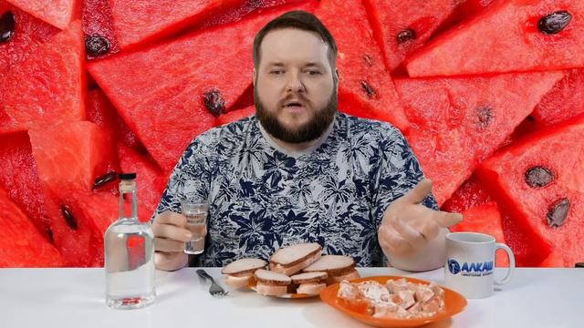 САМОГОН ИЗ АРБУЗА ТЕПЕРЬ ПО КРАСОТЕ смотреть онлайн