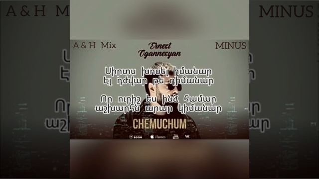 Ernest Ogannesyan - ChemuChum Minus