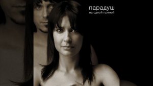 Знаю только я