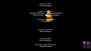 Титры лунтика Наоборот