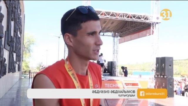 Шымкентте «Технодом» компаниясы үлкен марафон ұйымдастырды смотреть онлайн