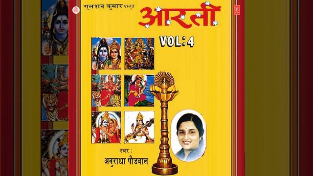 Om Jai Shree Radhe Jai Shree Krishna смотреть онлайн