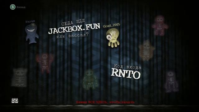 The Jackbox Praty Pack 3 , 5 смотреть онлайн