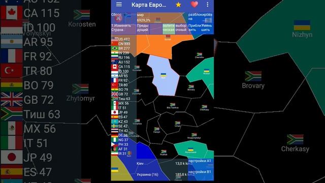 аааа видео не поместилось #страны #игры смотреть онлайн
