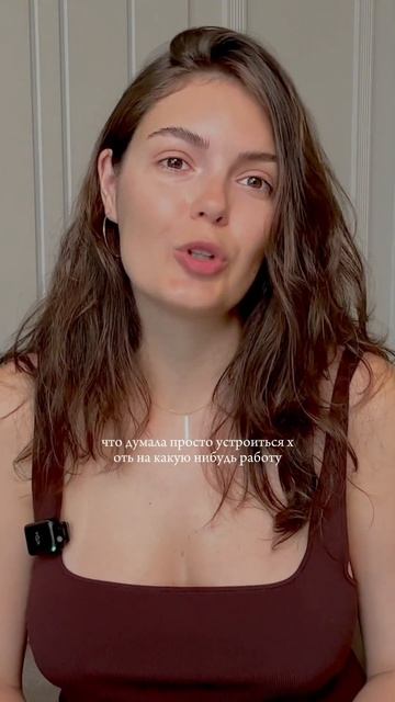 Неужели всё? Я так и останусь домохозяйка из Барнаула? #саморащт #саморазвитие #женскийтренинг смотреть онлайн