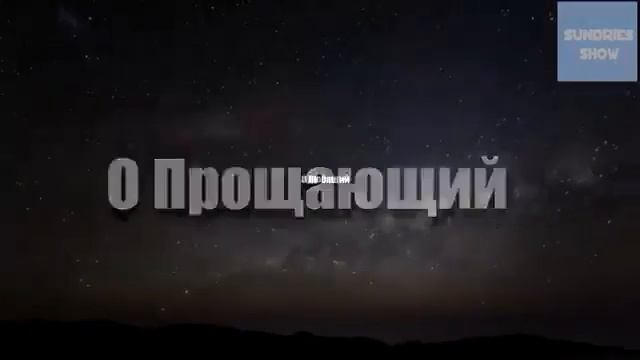 Вот я пероед тобой о АЛЛАХ смотреть онлайн