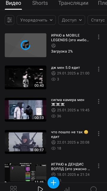 спойлер 🤫🧏♂️ смотреть онлайн