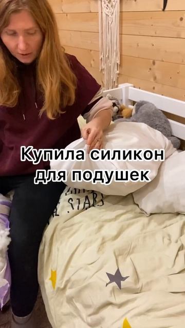 Лайфхак с подушками. Бюджетное обновление смотреть онлайн
