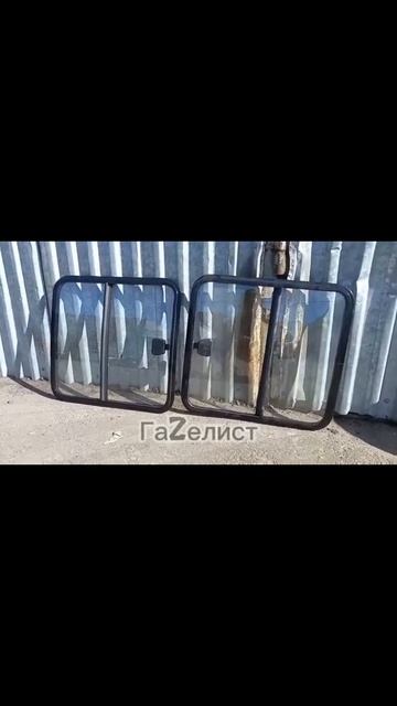 Поступили на склад сдвижные боковые рамки для Газель и Газель Бизнес (фермер) смотреть онлайн