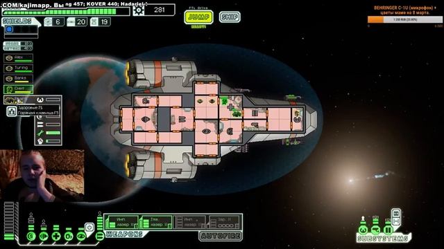 Faster Than light stream смотреть онлайн