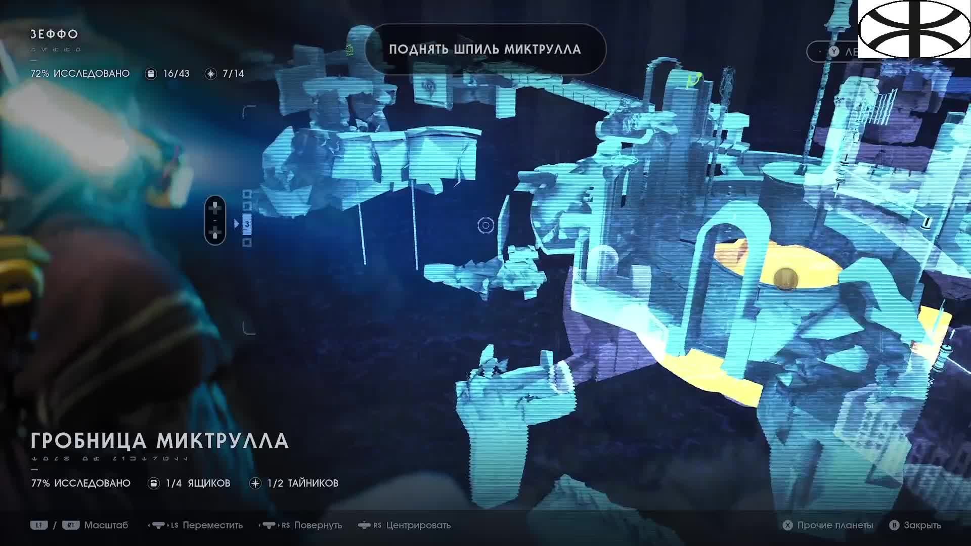 Star Wars Jedi: Fallen Order (4) смотреть онлайн