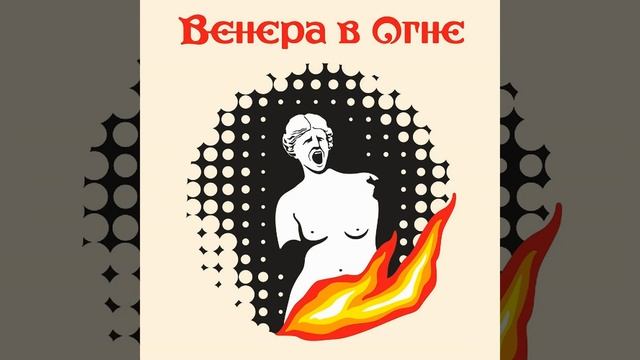Бах смотреть онлайн