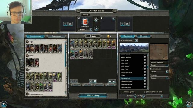 Тень прошедших дней на Season 3 - Tournament #6 :3 смотреть онлайн