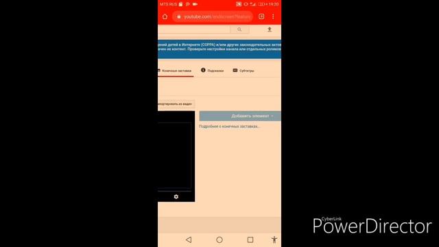 Как сделать подсказку или конечную заставку как? смотреть онлайн
