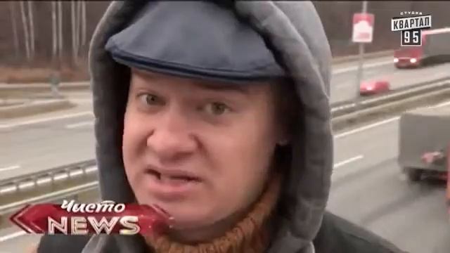 95 квартал Жека о дорогах смотреть онлайн