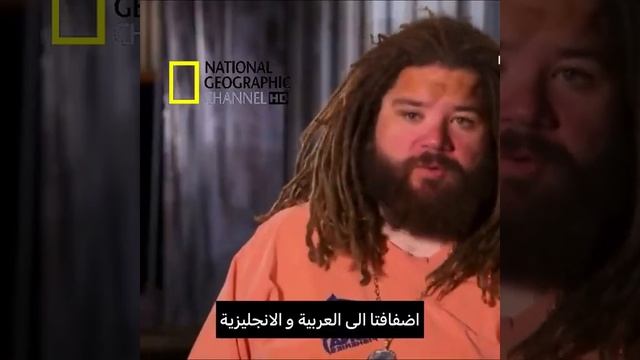 #عبود #سبيكة #سمكة #التونة #العنيده #ناشونال_جيوغرافيك смотреть онлайн