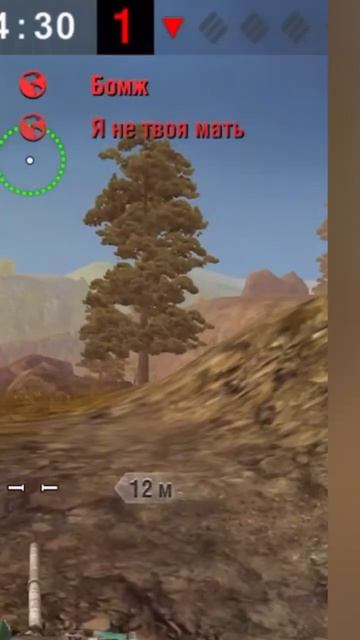 Просто капец, прочитайте чат, столько токсиков я еще не встречал #wotblitz #wot #wotb #shorts смотреть онлайн